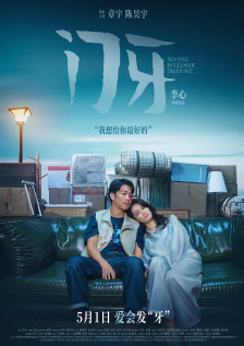 欧美日韩精品一区二区三区